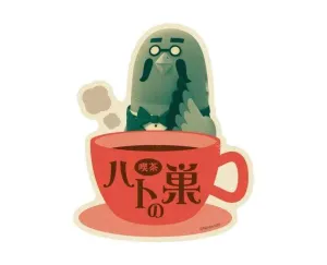 Animal Crossing Travel Sticker: Brewster